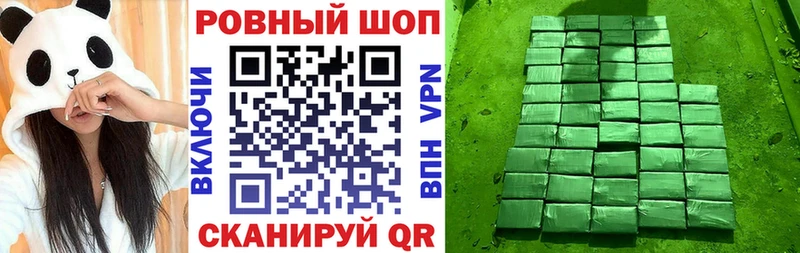 Что такое Макушино АМФЕТАМИН  Мефедрон  ГАШ  А ПВП  Марихуана  Псилоцибиновые грибы  COCAIN 