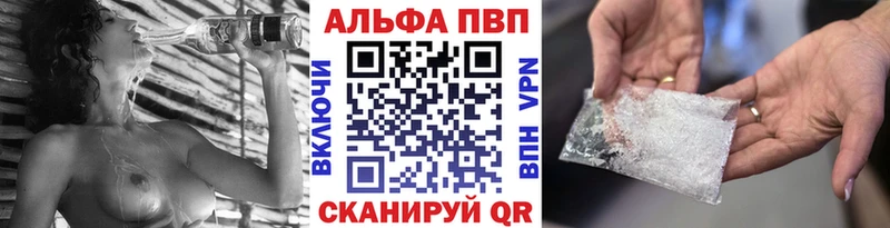 A PVP мука  купить закладку  Макушино 