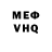 Меф VHQ Ozod Bobo