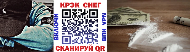 KRAKEN вход  Макушино  Cocaine Колумбийский 