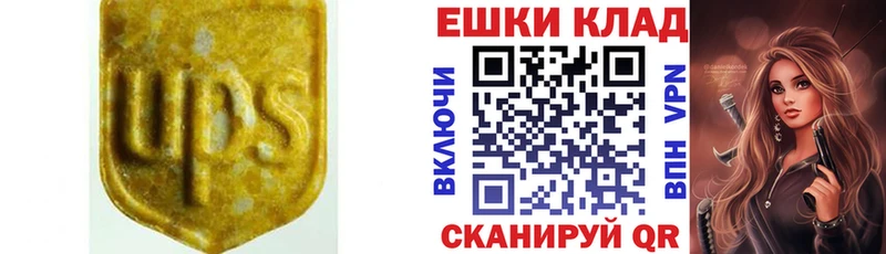 Ecstasy XTC  Макушино 