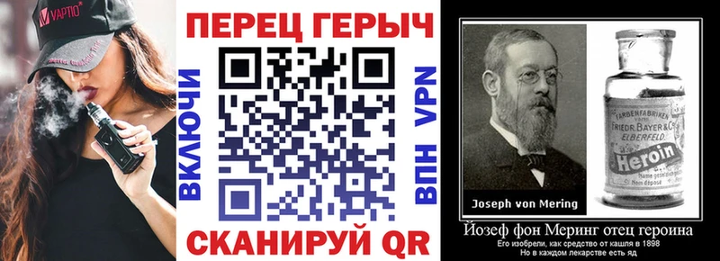 купить наркотики сайты  Макушино  Героин VHQ 
