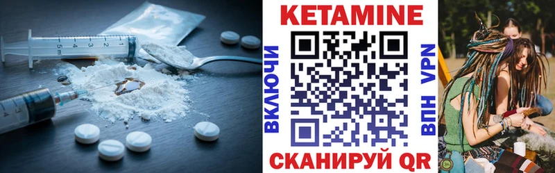Кетамин VHQ Макушино