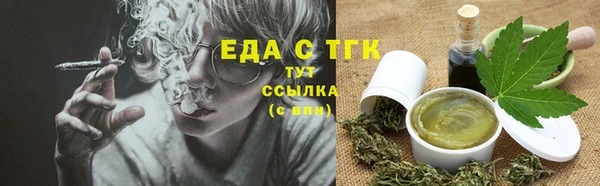 прущий лед Медногорск