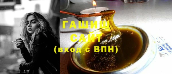 бошки Алексин