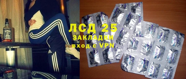 мет Алексеевка
