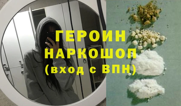 бошки Алексин