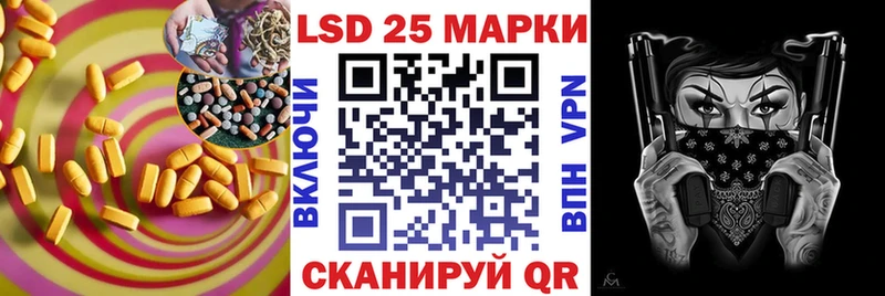 цена наркотик  Макушино  МЕГА tor  Лсд 25 экстази ecstasy 