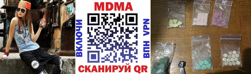 MDMA Molly  Макушино 