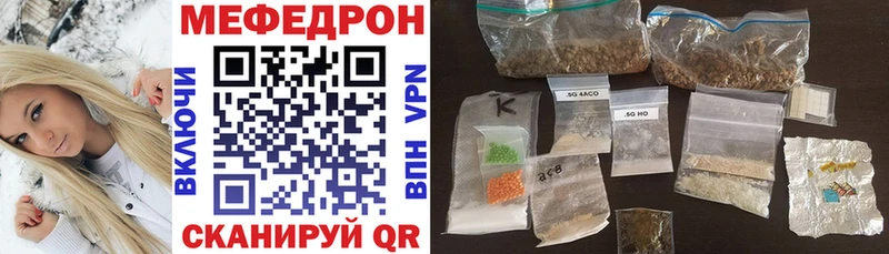 закладки  МЕГА сайт  МЕФ мяу мяу  Макушино 