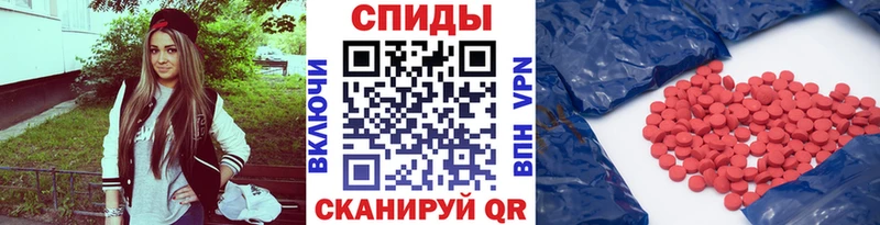 МЕТАМФЕТАМИН витя  Макушино 