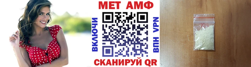 Метамфетамин мет Макушино