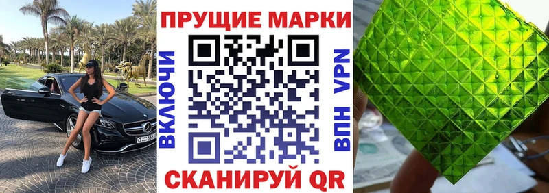darknet какой сайт Макушино Наркотические марки 1,5мг цена