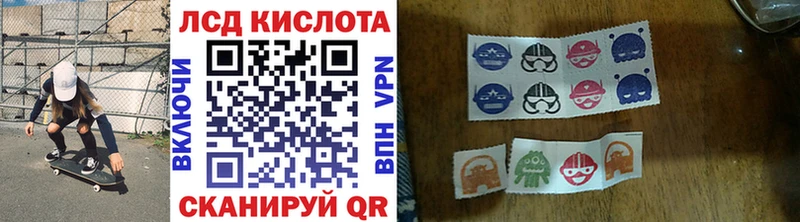 Наркотические марки 1,8мг Макушино
