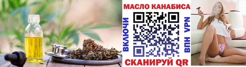 Дистиллят ТГК концентрат  Макушино 