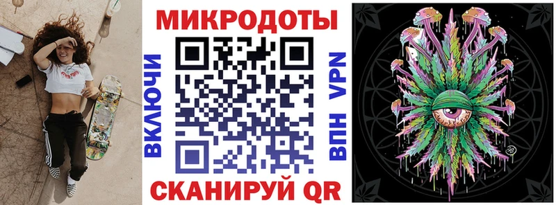 Галлюциногенные грибы мухоморы  Макушино 