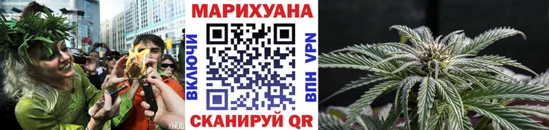 магазин  наркотиков  Макушино  МАРИХУАНА SATIVA & INDICA 